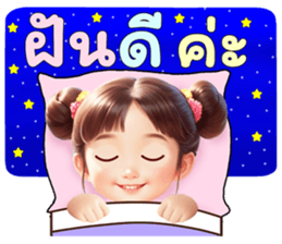 ลายที่ 77