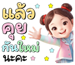 ลายที่ 79