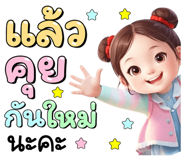 ลายที่ 40