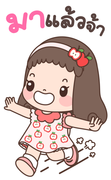 แก้มแดง บิ๊กสติกเกอร์ 2 รูปที่ 4