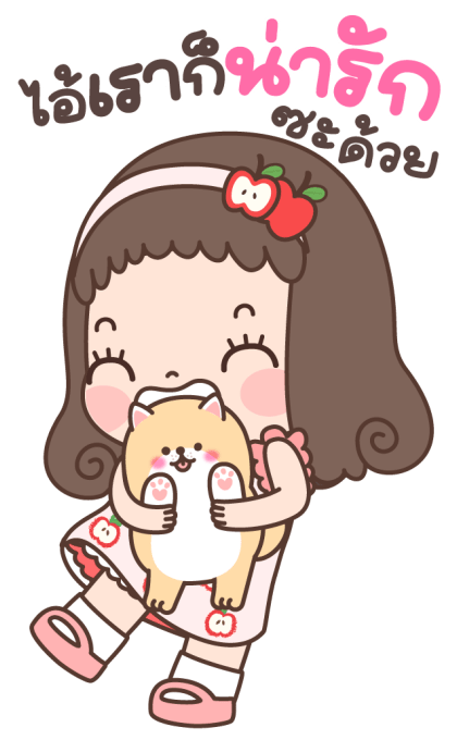แก้มแดง บิ๊กสติกเกอร์ 2 รูปที่ 8