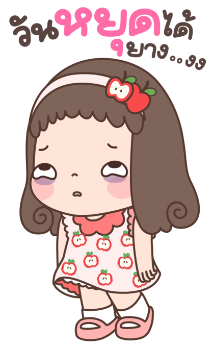 แก้มแดง บิ๊กสติกเกอร์ 2 รูปที่ 14