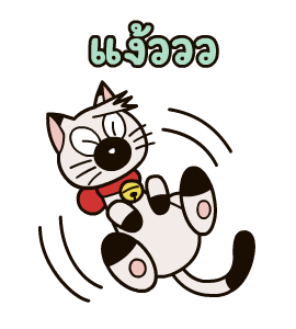 โดราเอมอน แมวเหมียวดุ๊กดิ๊ก รูปที่ 9
