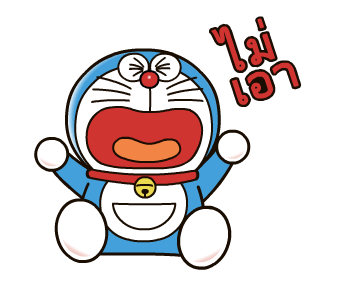 โดราเอมอน แมวเหมียวดุ๊กดิ๊ก รูปที่ 15