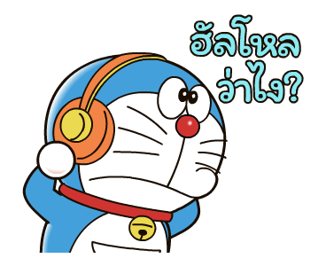โดราเอมอน แมวเหมียวดุ๊กดิ๊ก รูปที่ 21