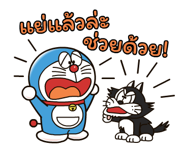 โดราเอมอน แมวเหมียวดุ๊กดิ๊ก รูปที่ 23