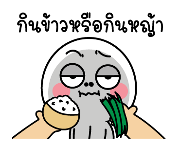 ทะแนะ : ดุ๊กดิ๊ก มีเสียง รูปที่ 1