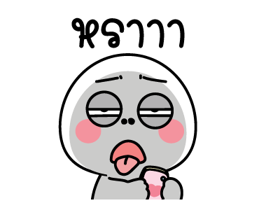 ทะแนะ : ดุ๊กดิ๊ก มีเสียง รูปที่ 5