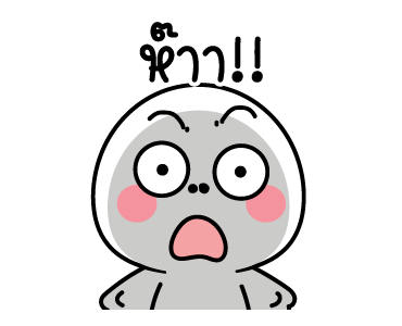 ทะแนะ : ดุ๊กดิ๊ก มีเสียง รูปที่ 7