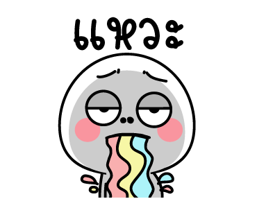 ทะแนะ : ดุ๊กดิ๊ก มีเสียง รูปที่ 13