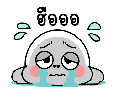 ทะแนะ : ดุ๊กดิ๊ก มีเสียง รูปที่ 15