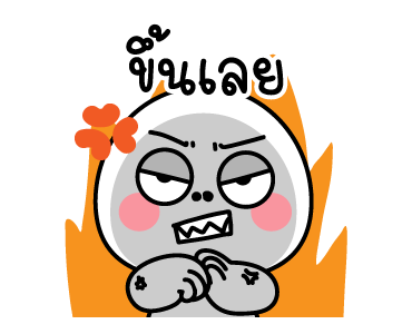 ทะแนะ : ดุ๊กดิ๊ก มีเสียง รูปที่ 18