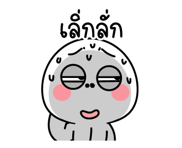 ทะแนะ : ดุ๊กดิ๊ก มีเสียง รูปที่ 19