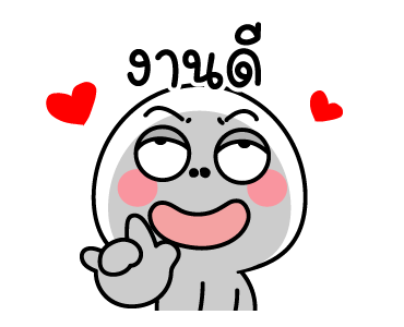 ทะแนะ : ดุ๊กดิ๊ก มีเสียง รูปที่ 20