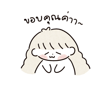 น้องจืด หยิบใช้ได้ทุกเวลา รูปที่ 2