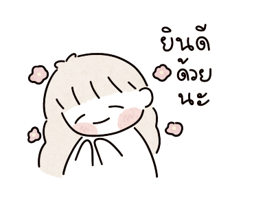 น้องจืด หยิบใช้ได้ทุกเวลา รูปที่ 13