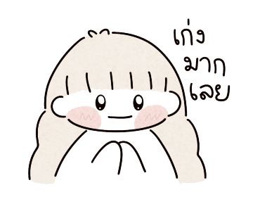 น้องจืด หยิบใช้ได้ทุกเวลา รูปที่ 14
