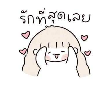 น้องจืด หยิบใช้ได้ทุกเวลา รูปที่ 18