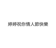 654754223