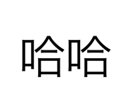 654754228