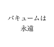 654762141