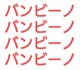 654859107