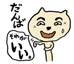 6549505