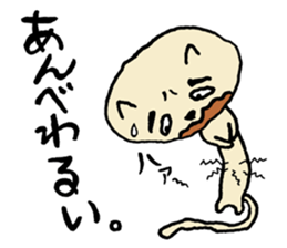 6549509