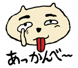 6549514