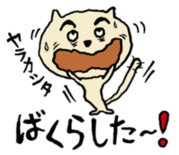 6549515