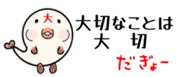 654952642
