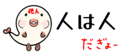 654952661