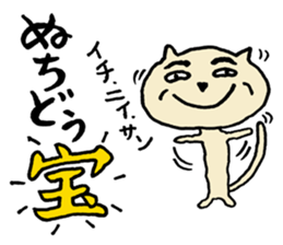 6549538