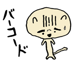 6549542