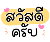 654966838