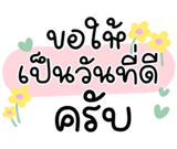 654966845