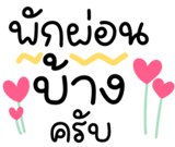 654966846