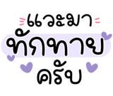 654966849
