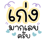 654966857