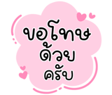 654966860