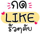 654966862