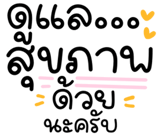 654966863