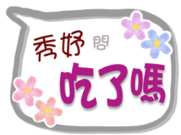 654981160