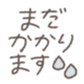 654981299