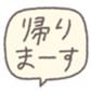 654981300