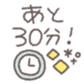 654981303