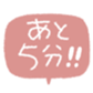 654981306
