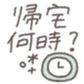 654981308