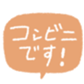 654981311