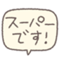 654981312